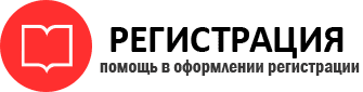 прописка в Московской области id164310